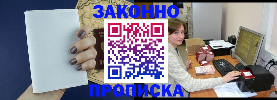 найти адрес прописки в Гусь-Хрустальном