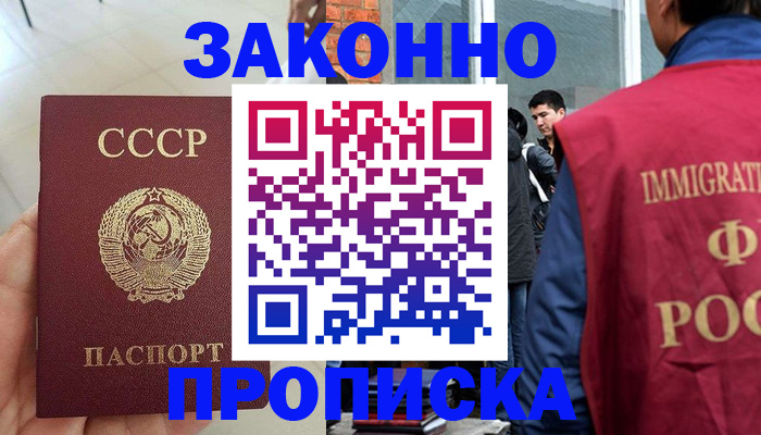 пропишу в квартире в Гусь-Хрустальном